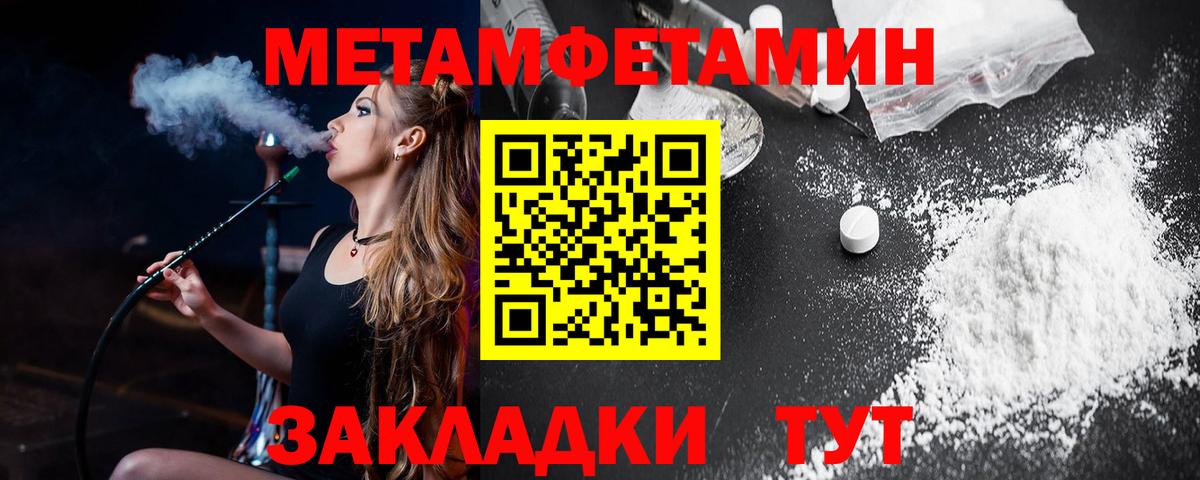 Амфетамин 97% Нурлат
