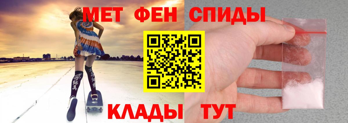 Альфа ПВП СОЛЬ   ГАШ  Вход с VPN  NBOMe  Нурлат  Cocaine  Меф МЯУ МЯУ кристаллы  МАРИХУАНА 