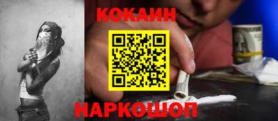 гашишное масло Тулун