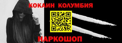 гашишное масло Тулун