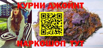 гашишное масло Тулун