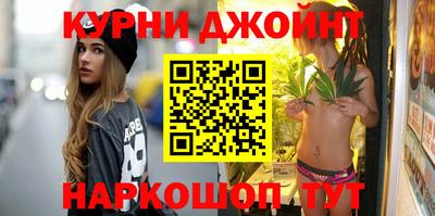 гашишное масло Тулун