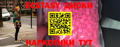 гашишное масло Тулун