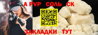 гидропоника Туймазы