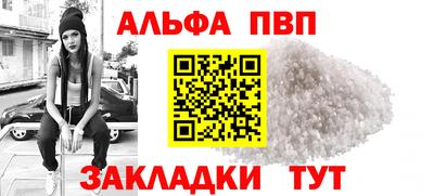 гашишное масло Тулун