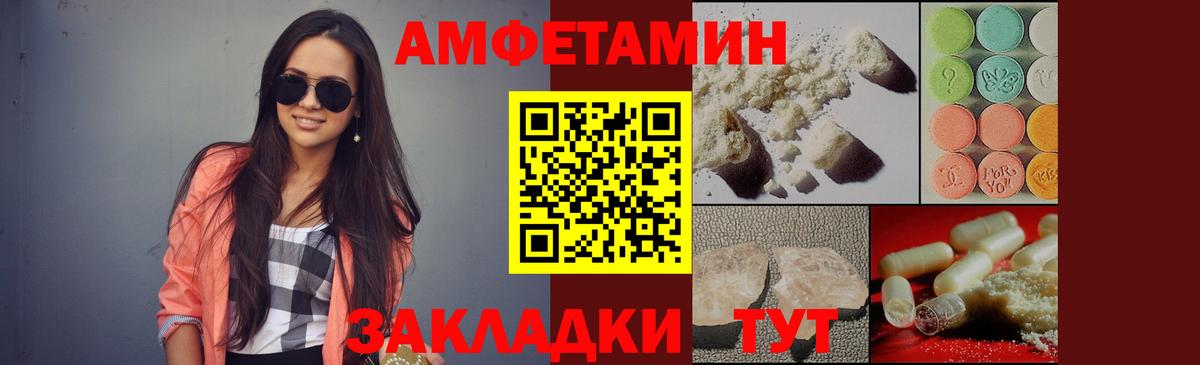 Нурлат  Метамфетамин пудра  Вход с VPN  Метамфетамин пудра 