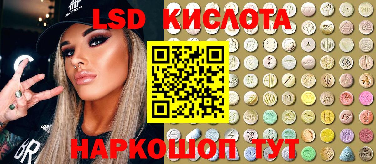 Наркотические марки 1,5мг  как найти   Наркотические марки  Нурлат  Наркотические марки 1,5мг  Вход с VPN 