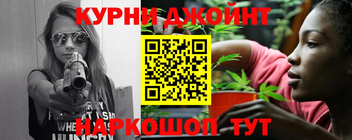 Каннабис сатива  Бошки марихуана Ganja  Нурлат  Вход с VPN  Конопля MAZAR 
