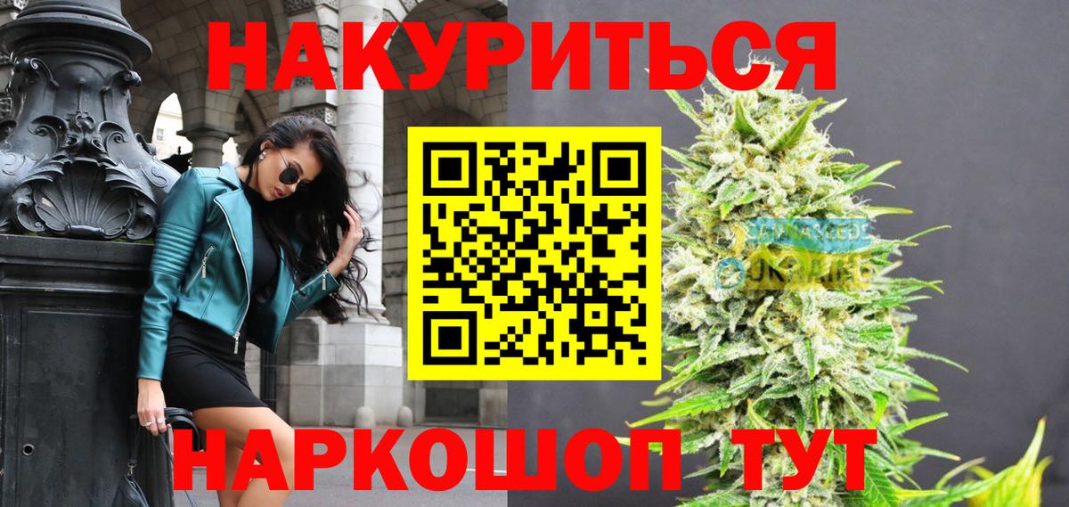 МАРИХУАНА марихуана Нурлат
